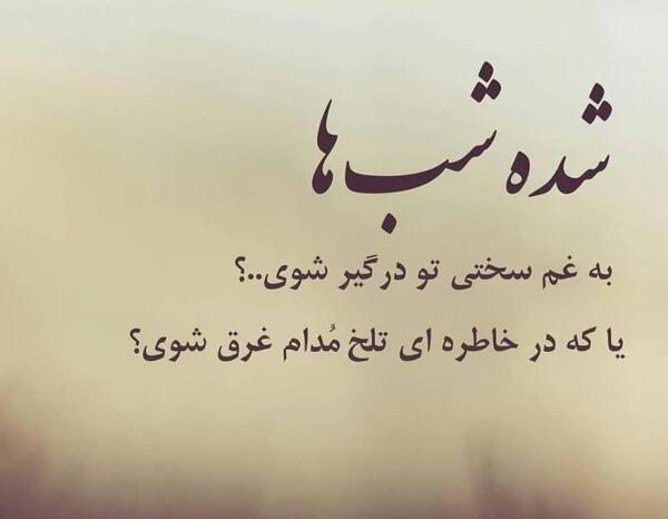 عکس خاطره ای