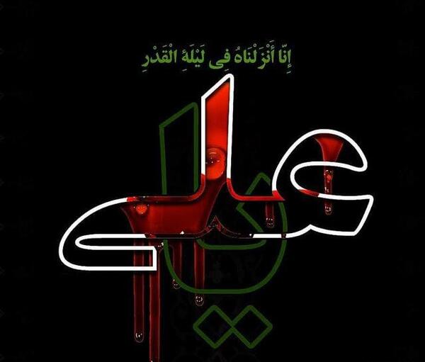 عکس حضرت علی
