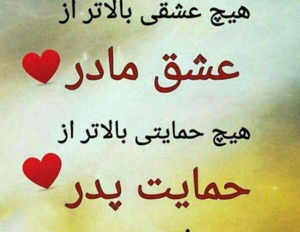 عکس بابا کاظم روزت مبارک