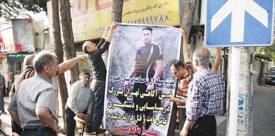 عکس جواد کلاته برادر مصطفی کلاته