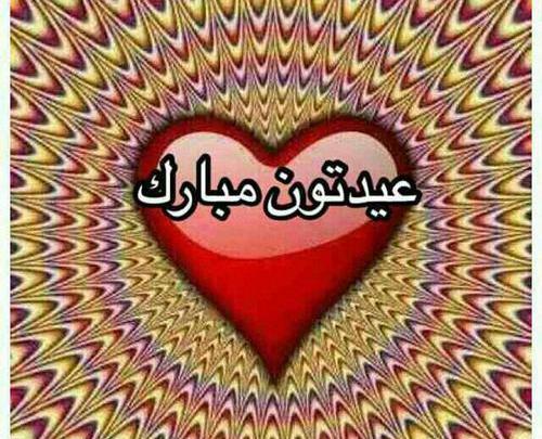 عکس های عید