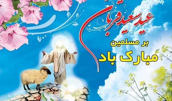 عکس های عید