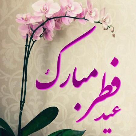 عکس های عید