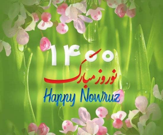 عکس های عید
