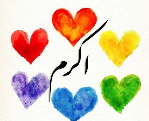 عکس نوشته اسم آزاده در قلب