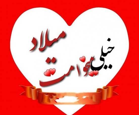 عکس نوشته اسم آزاده در قلب