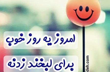 عکس لبخند عروسک