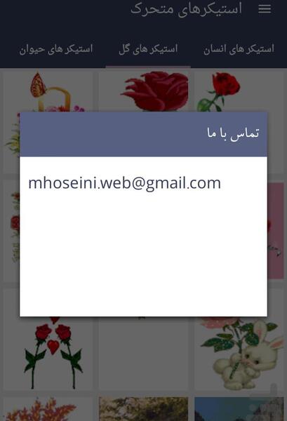 عکس استیکر پنتنول