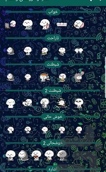 عکس استیکر پنتنول