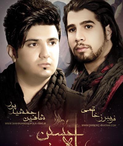 عکس شاهین حسین پور