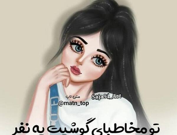 عکس گریه فانتزی دختر