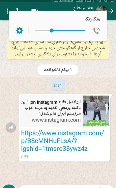 عکس ابوالفضل فلاح رقاص سبزواری