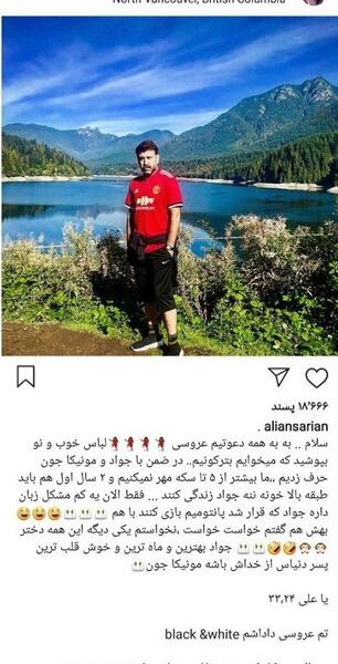 عکس جواد کاظمیان فوتبالیست