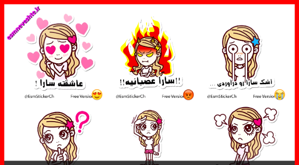 عکس نوشته علیرضا و سارا
