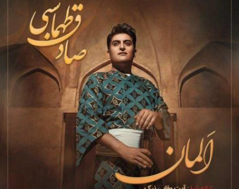 عکسهای پیمان فریدونی