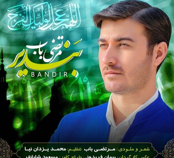 عکسهای پیمان فریدونی