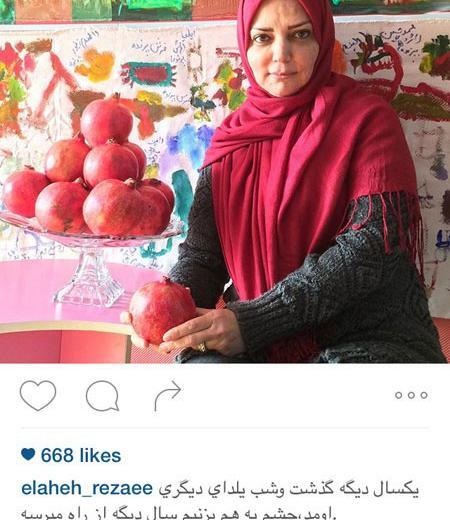 عکس چهره یلدا