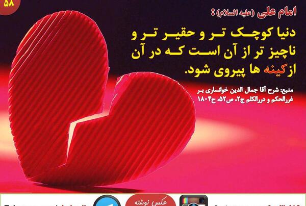 عکس حدیث سلام