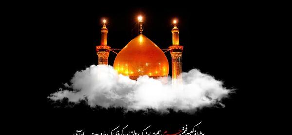 عکس نوشته زیبا کربلا