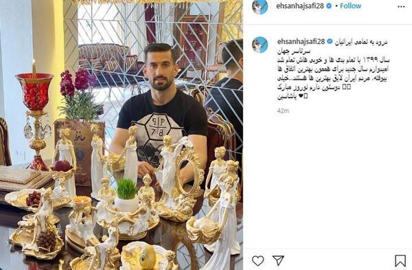 عکس احسان حاجی صفی
