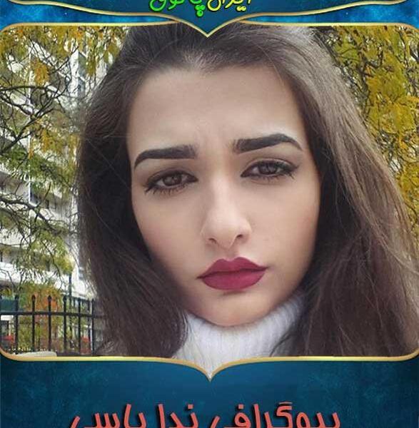 عکس سحر یاسی
