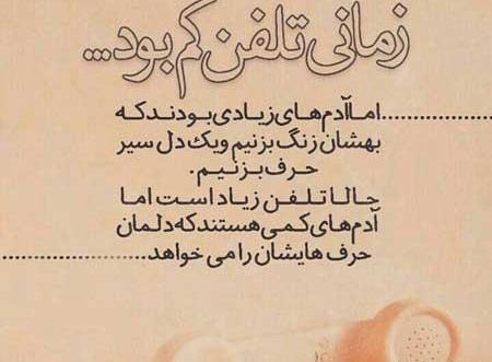 عکس پروفایل زیبای فلسفی