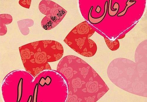 عکس نوشته تارا برای پروفایل