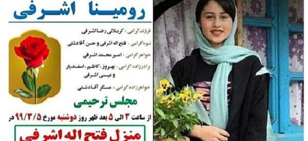 عکس های مبینا اشرفی
