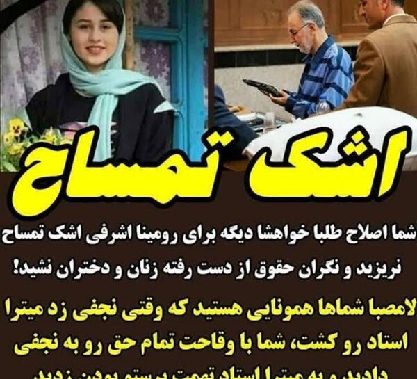 عکس های مبینا اشرفی