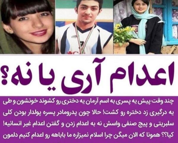 عکس های مبینا اشرفی