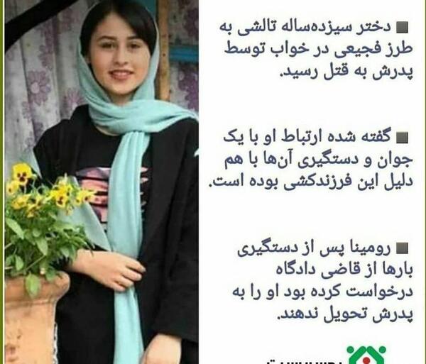 عکس های مبینا اشرفی