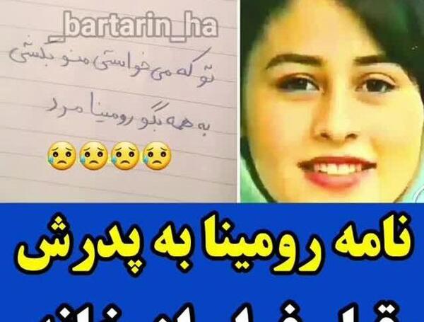 عکس های مبینا اشرفی