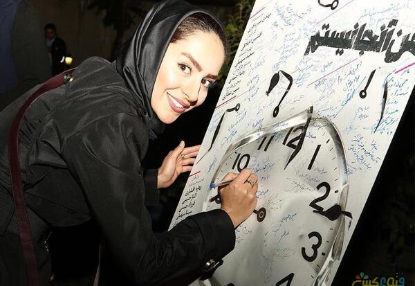 عکس سمانه نادری