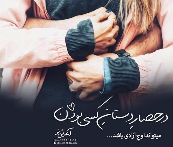 عکس نوشته شاد عشقی