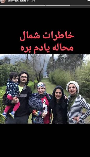 عکس طبیعت شمال در بهار
