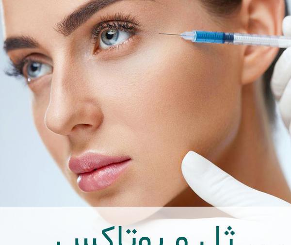 عکس دکتر حمیده شنازندی