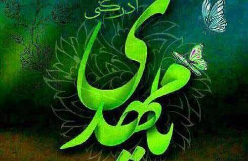 عکس نوشته مهدی بیا