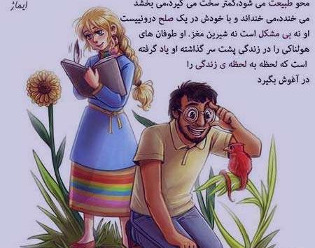 عکس های جالب زیبا