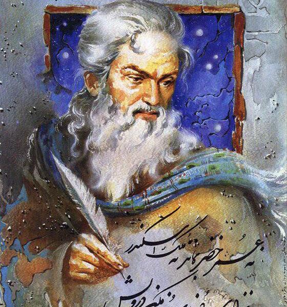 عکس حافظ شاعر