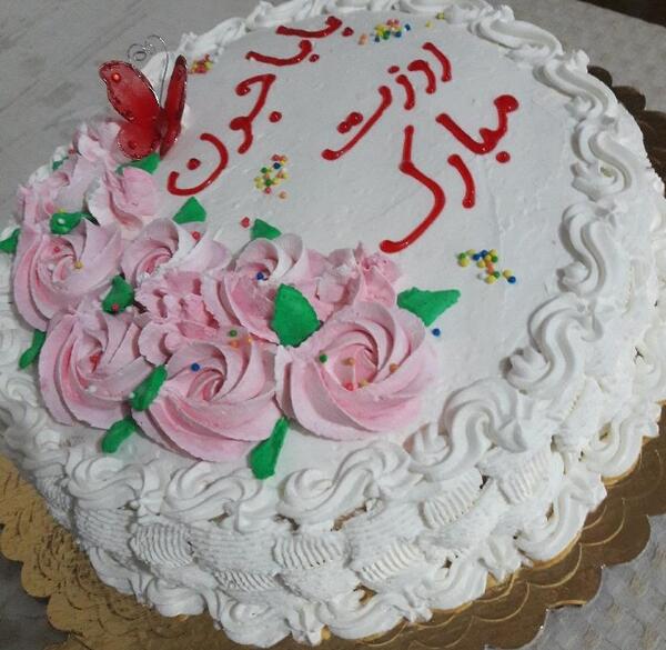 عکس کیک مخصوص روز پدر