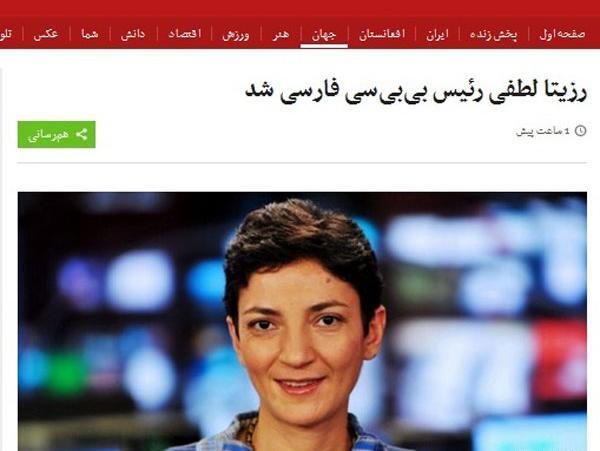 عکس صبا لطفی