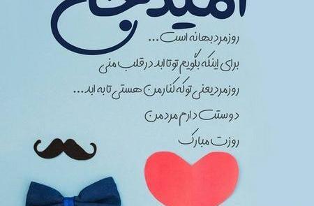 عکس دوست دارم رضای من