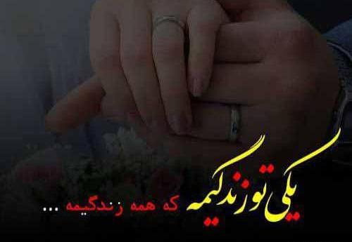 عکس دوست دارم رضای من