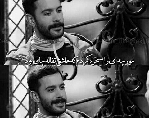عکس جمله های گنگ تتلو