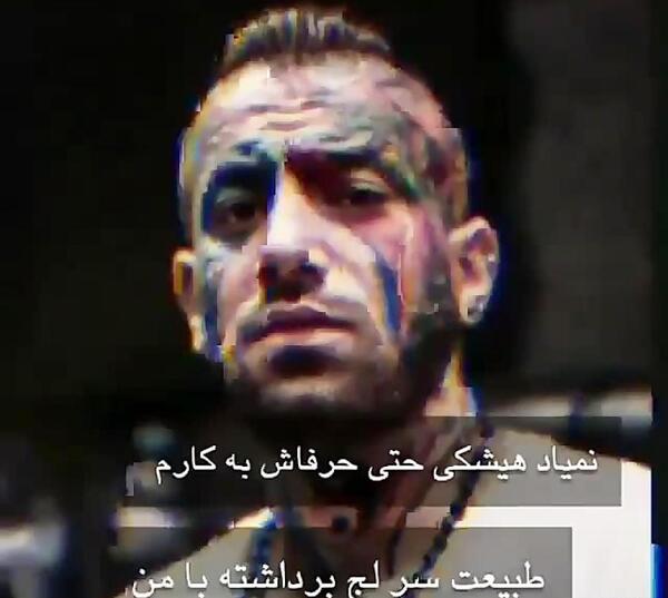 عکس جمله های گنگ تتلو