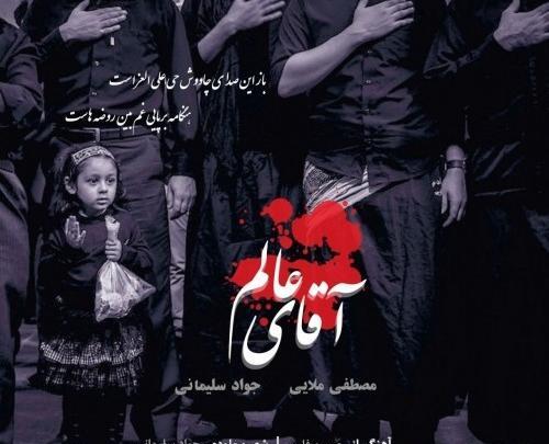 عکس جواد سلیمانی
