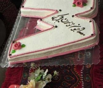 عکس نوشته مهسا جان پیشاپیش تولدت مبارک