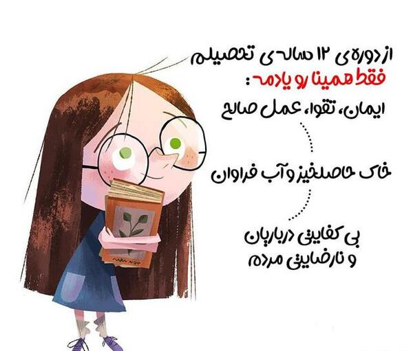 عکس نوشته شاد عروسکی