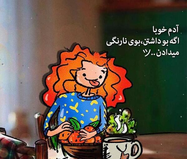 عکس نوشته شاد عروسکی