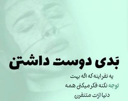 عکس نوشته من تو را دوست دارم و تو دیگری را